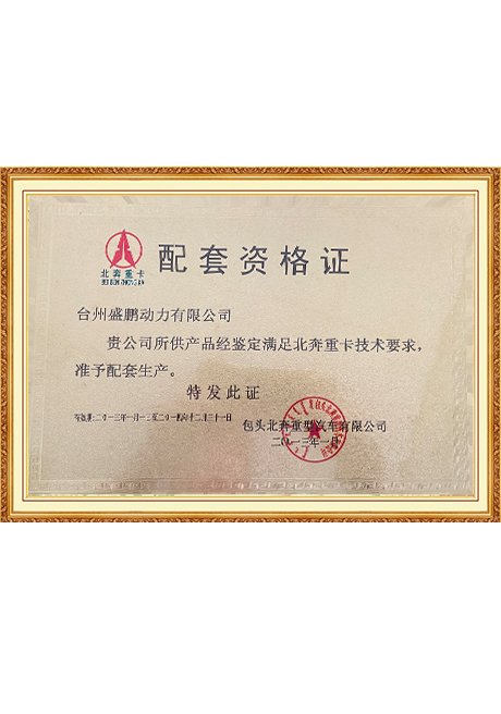 Certificate Of Honor