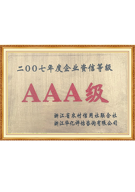 Certificate Of Honor
