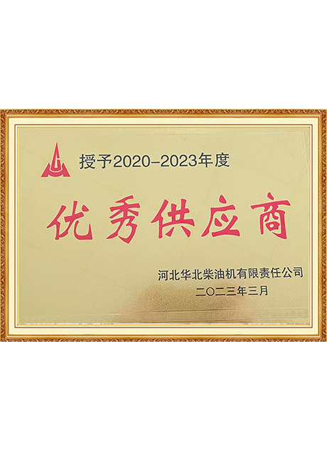Certificate Of Honor
